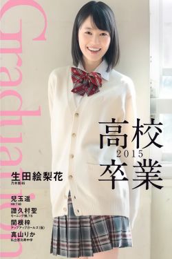 时间牢笼